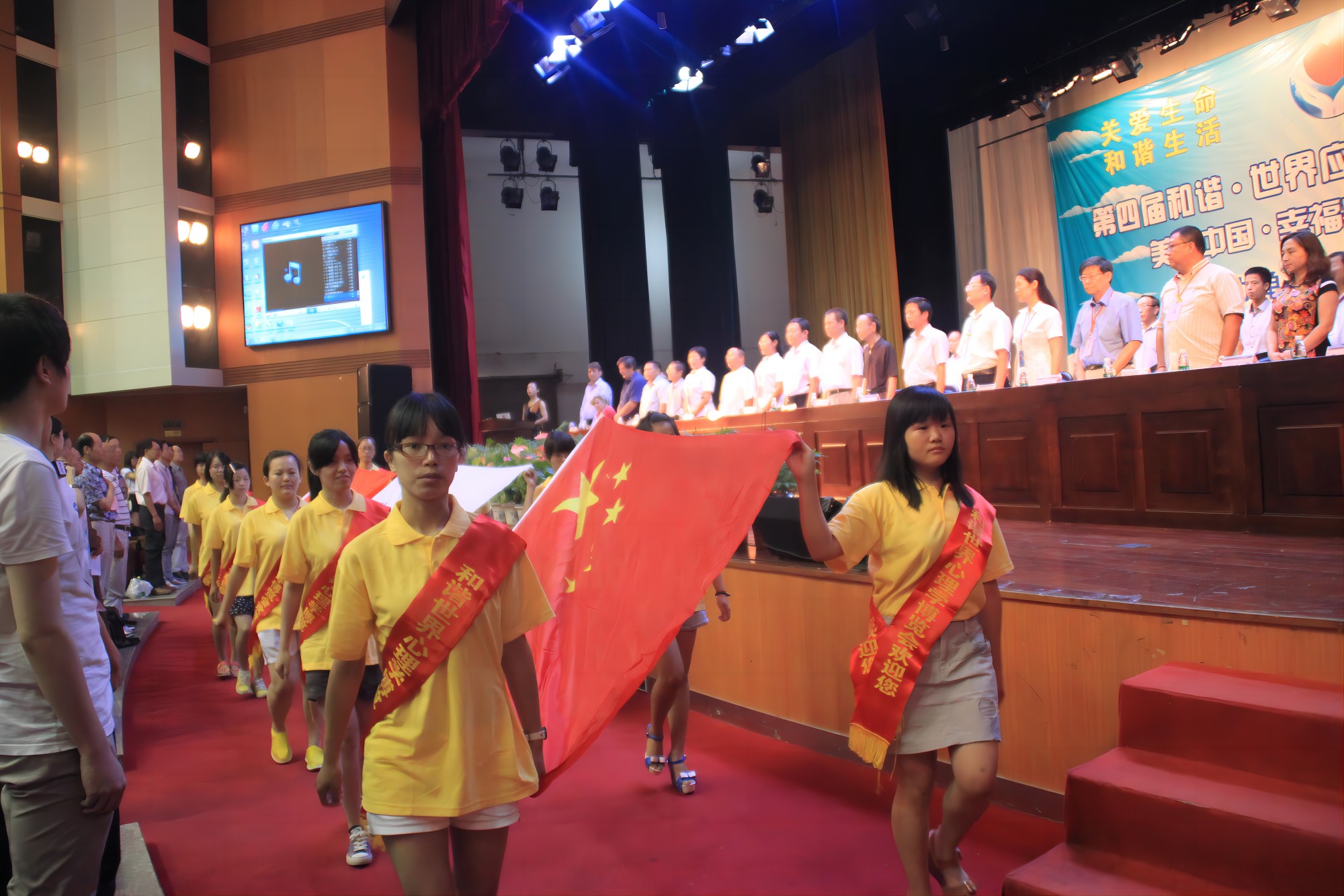 爸媽在線2013年和諧?世界應(yīng)用心理學(xué)博覽會(huì)在長(zhǎng)沙隆重開(kāi)幕