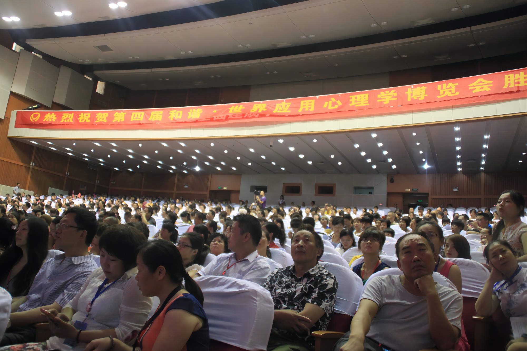 爸媽在線2013年和諧?世界應(yīng)用心理學(xué)博覽會(huì)在長(zhǎng)沙隆重開(kāi)幕