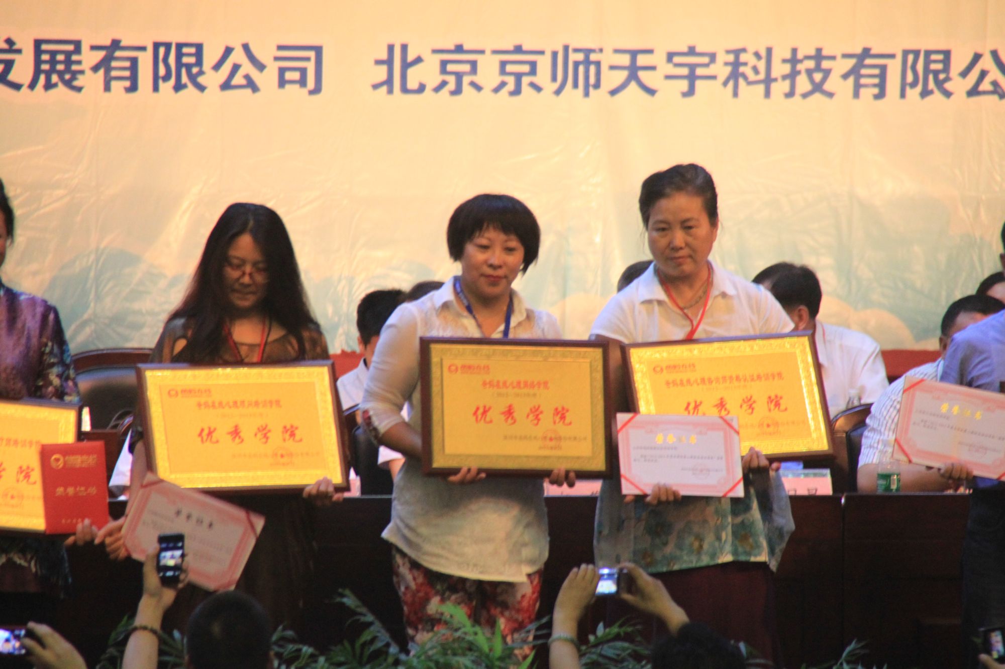 爸媽在線2013年和諧?世界應(yīng)用心理學(xué)博覽會(huì)在長(zhǎng)沙隆重開(kāi)幕