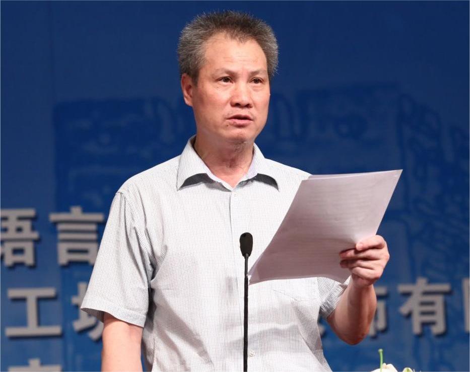 第五屆“中國夢·和諧世界應(yīng)用心理學(xué)博覽會”開幕致辭