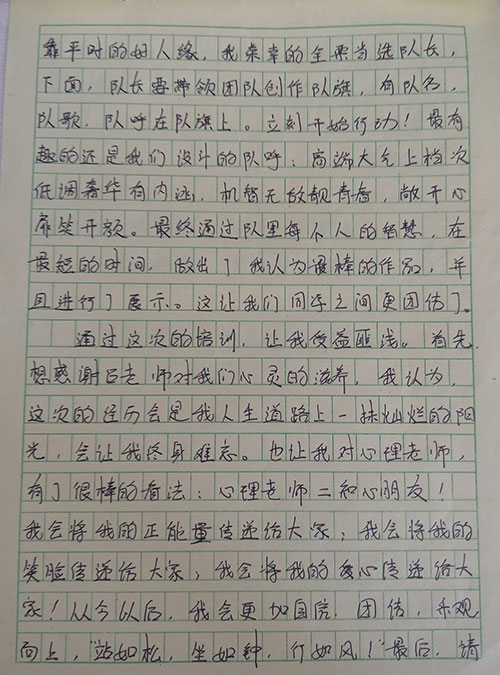 1731312350557201.jpg 20241448250888.jpg