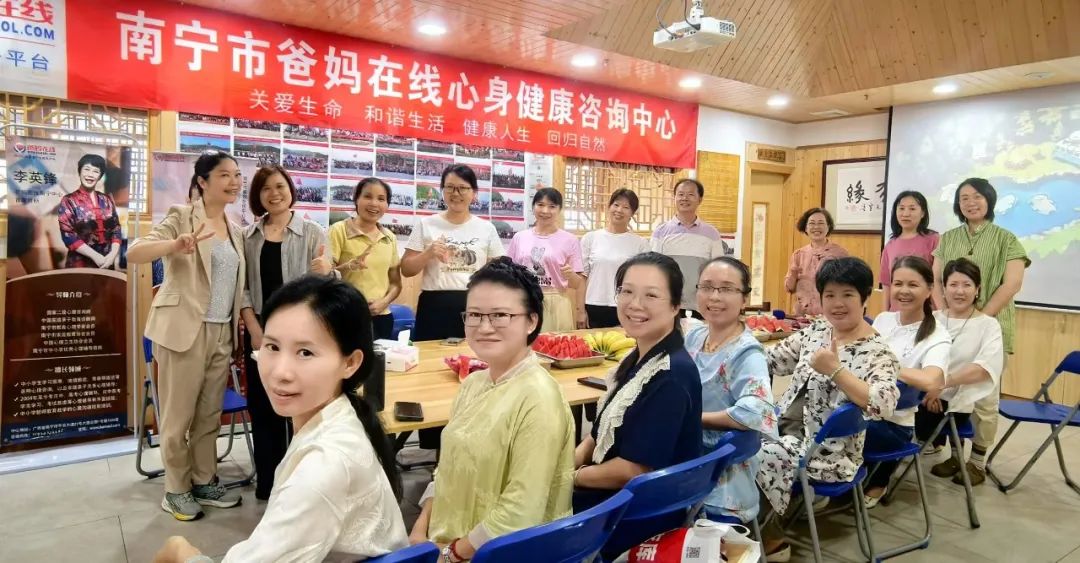 南寧市爸媽在線中心舉辦“中學(xué)生心靈成長(zhǎng)團(tuán)體輔導(dǎo)”公益培訓(xùn)