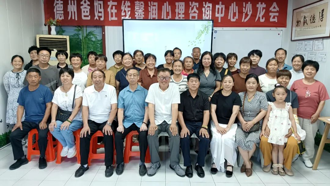 孩子教育的四個(gè)重要階段——德州市爸媽在線中心舉辦第102期主題沙龍會(huì)