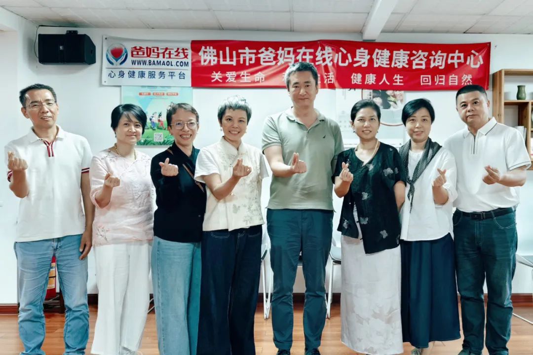 廣佛深三地爸媽在線中心交流會(huì)在佛山順德圓滿舉行